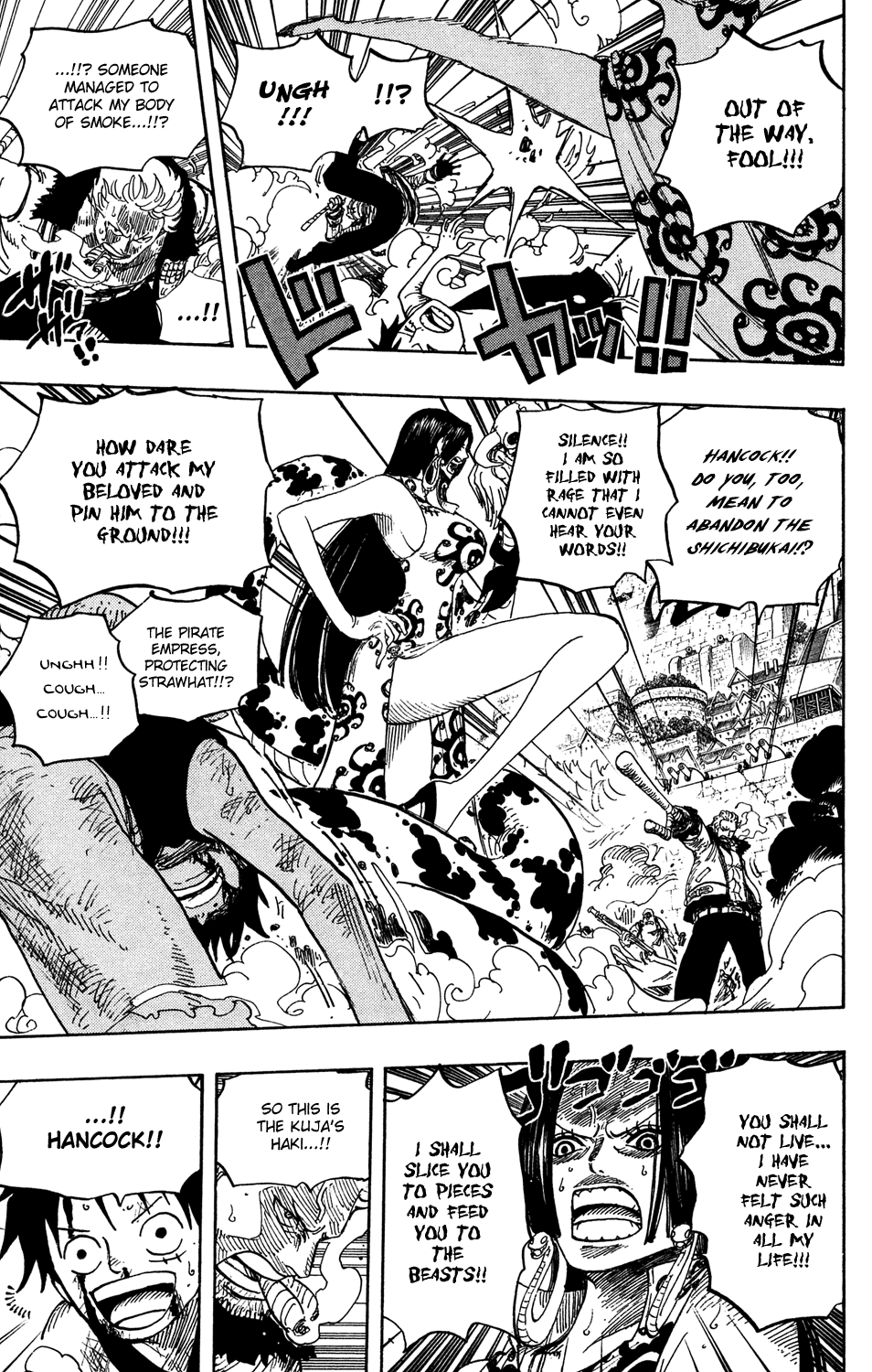 One Piece, Chapter 559 image 13